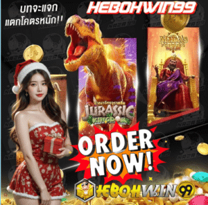 Hebohwin99 Provider