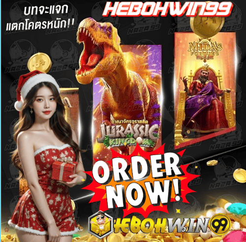 Hebohwin99 Provider